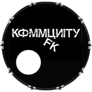 DrumHead