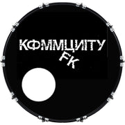 DrumHead